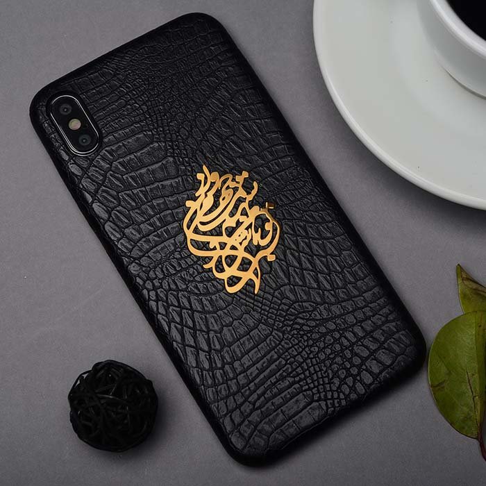 قاب موبایل چرم با پلاک و از تمام جهان سهم من تو باشی و بس
