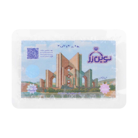سکه 50 سوتی نوین زر