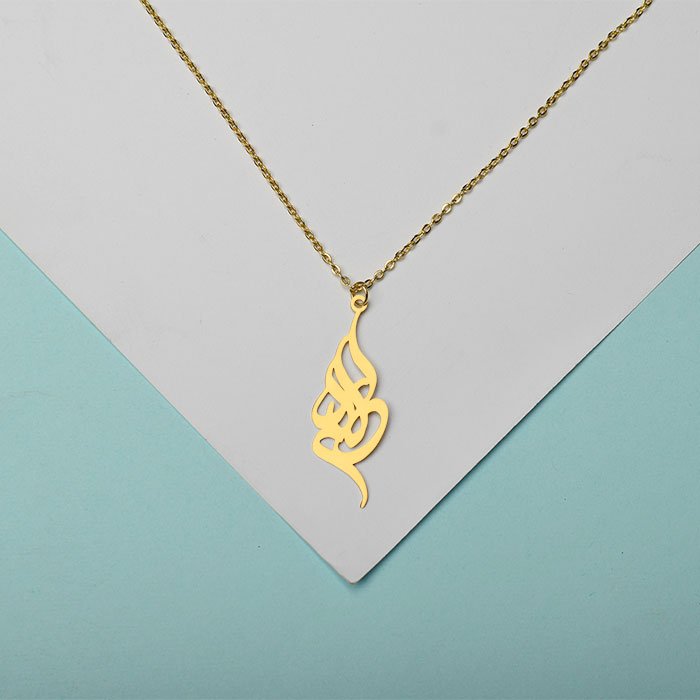 گردنبند زنجیری با طلا اسم الهام